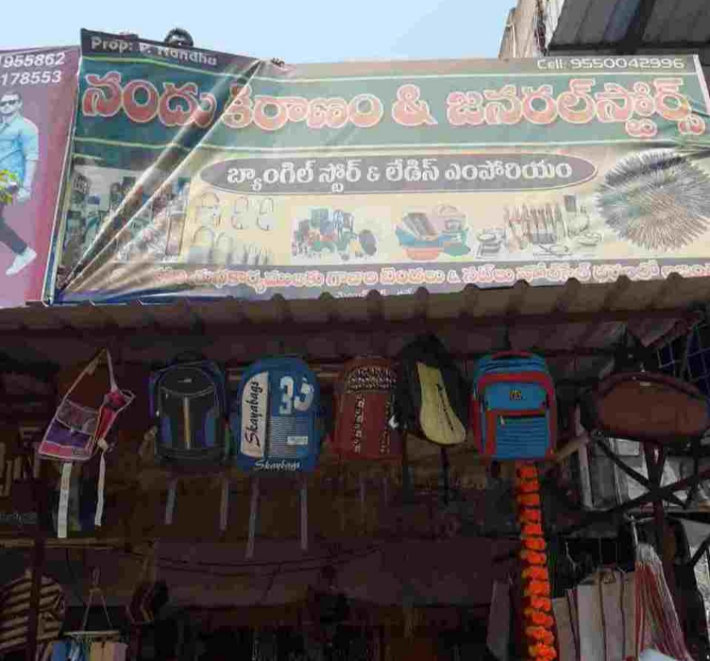 Nandhu Kiranam & General Store