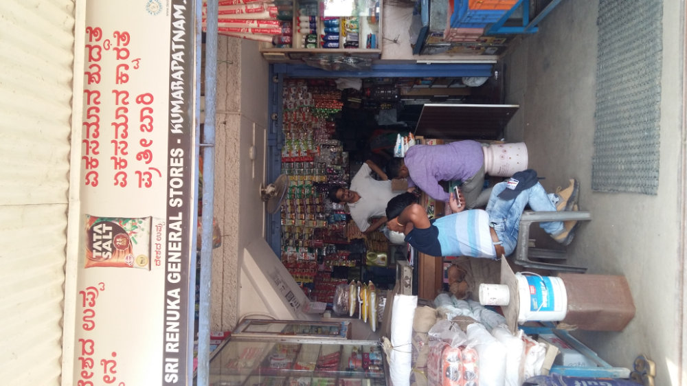 Renuka General Stores