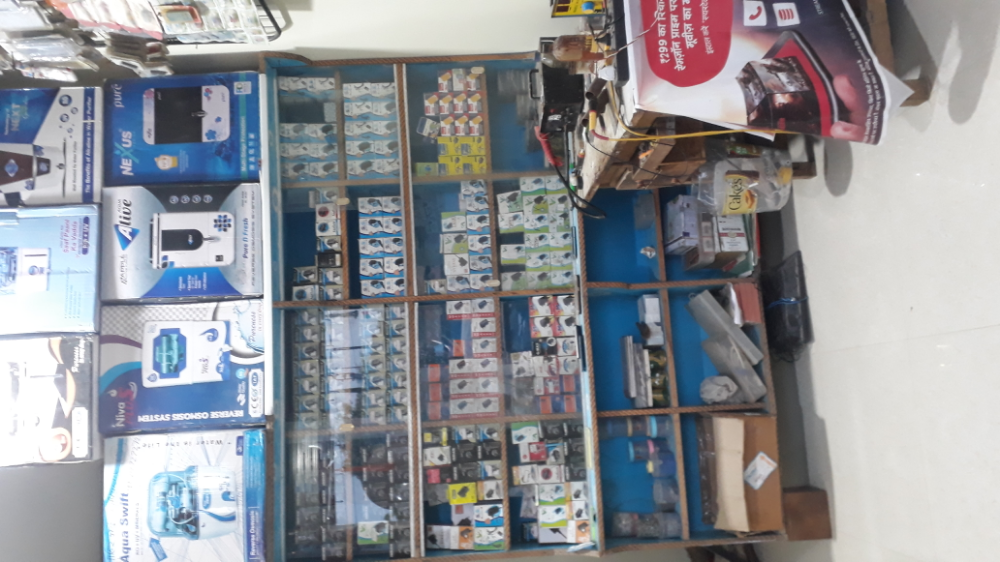 Milan Mobile Panthpiplai