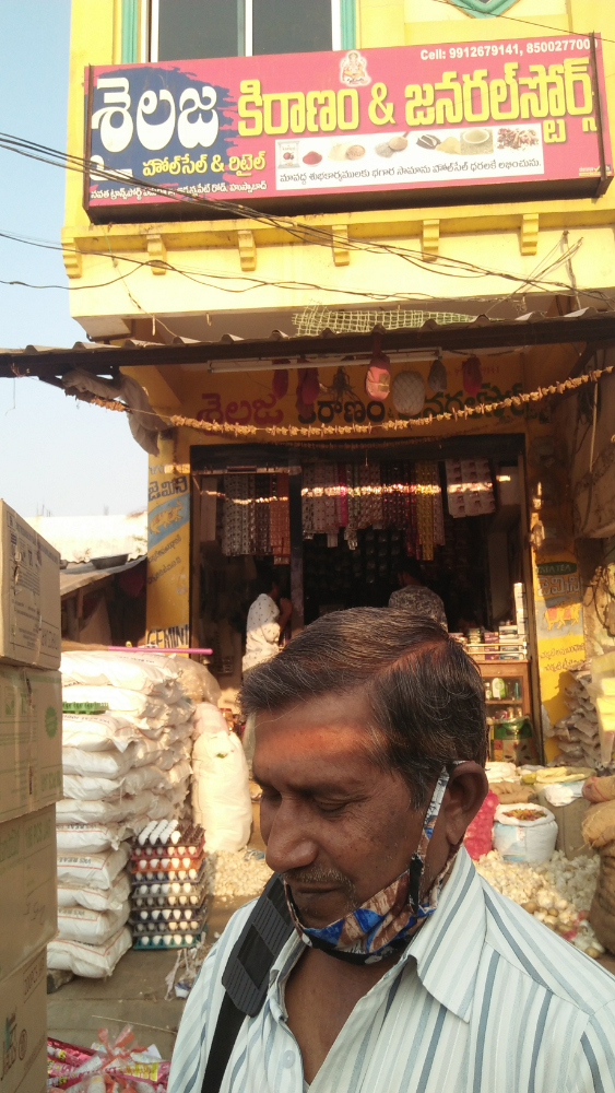 Shailaja Kiranam And General Stores 
