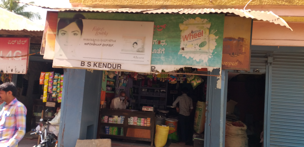 B. S. Kendur Kirani Store