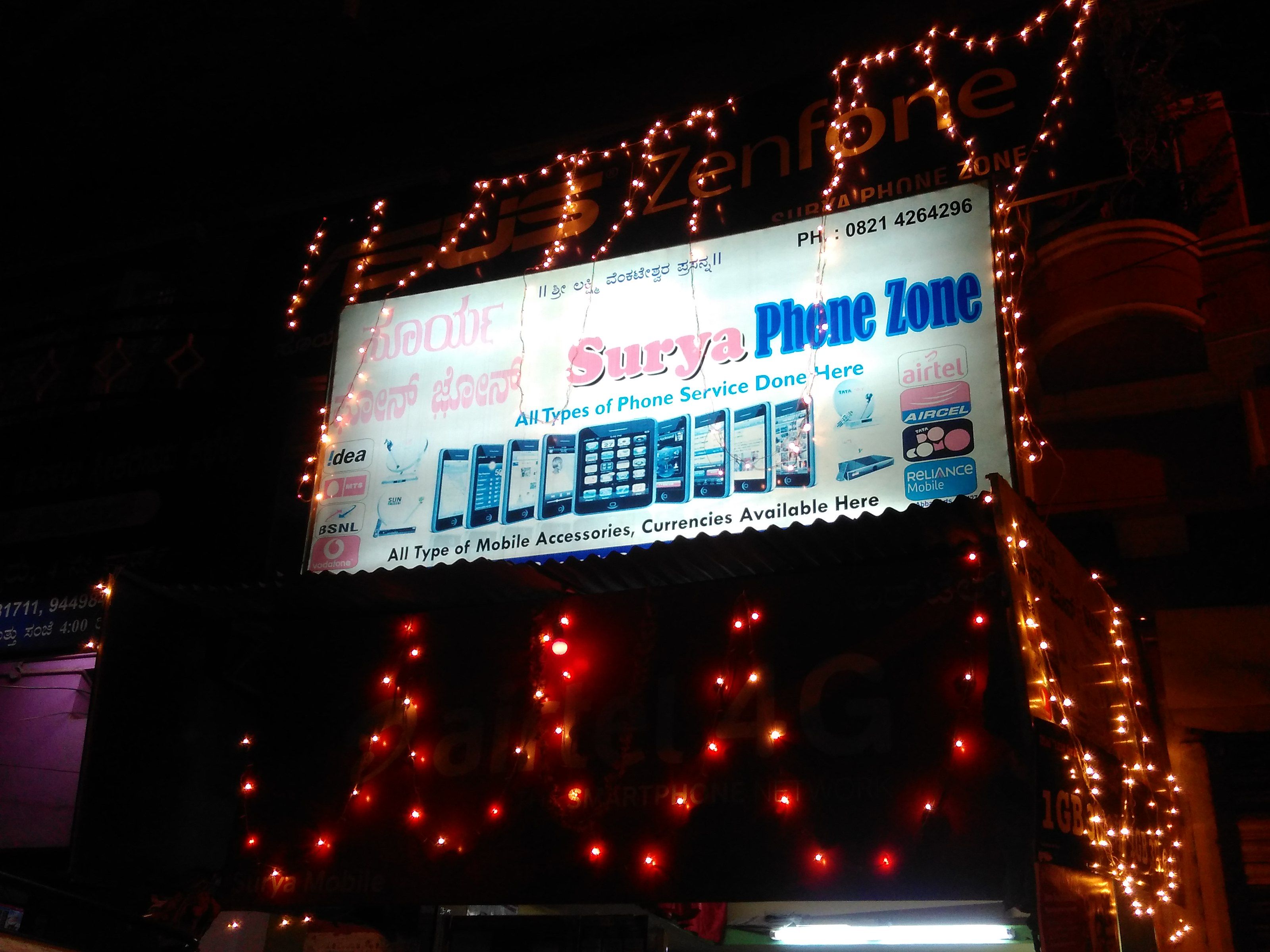 Surya Mobile