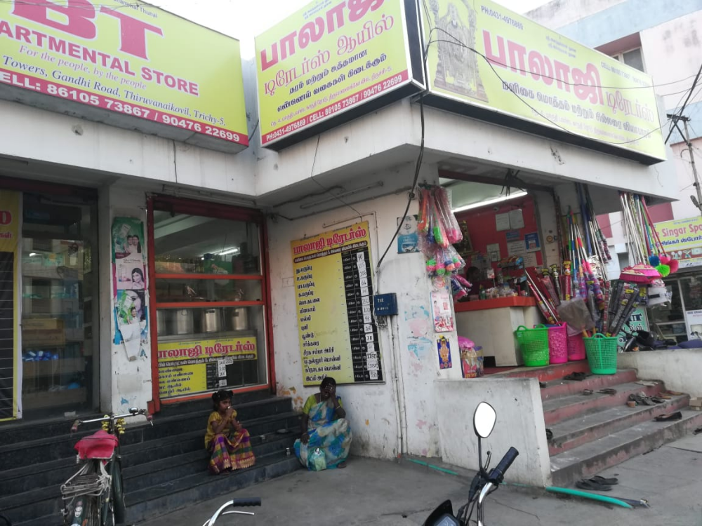 Balaji Traders 