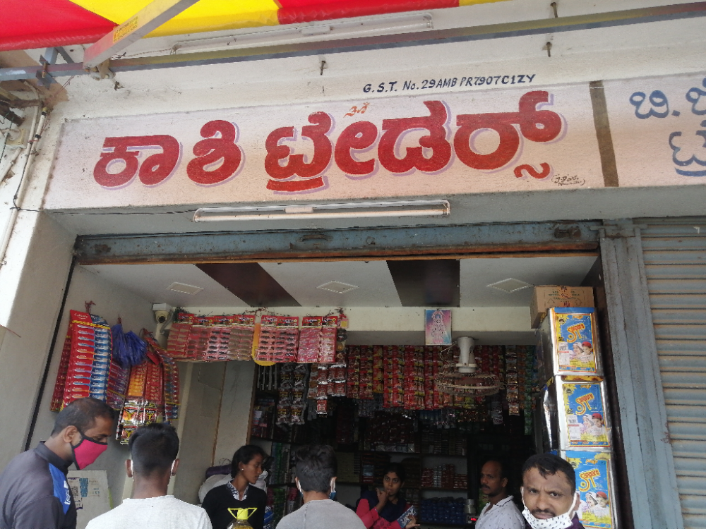 Kashi Traders 