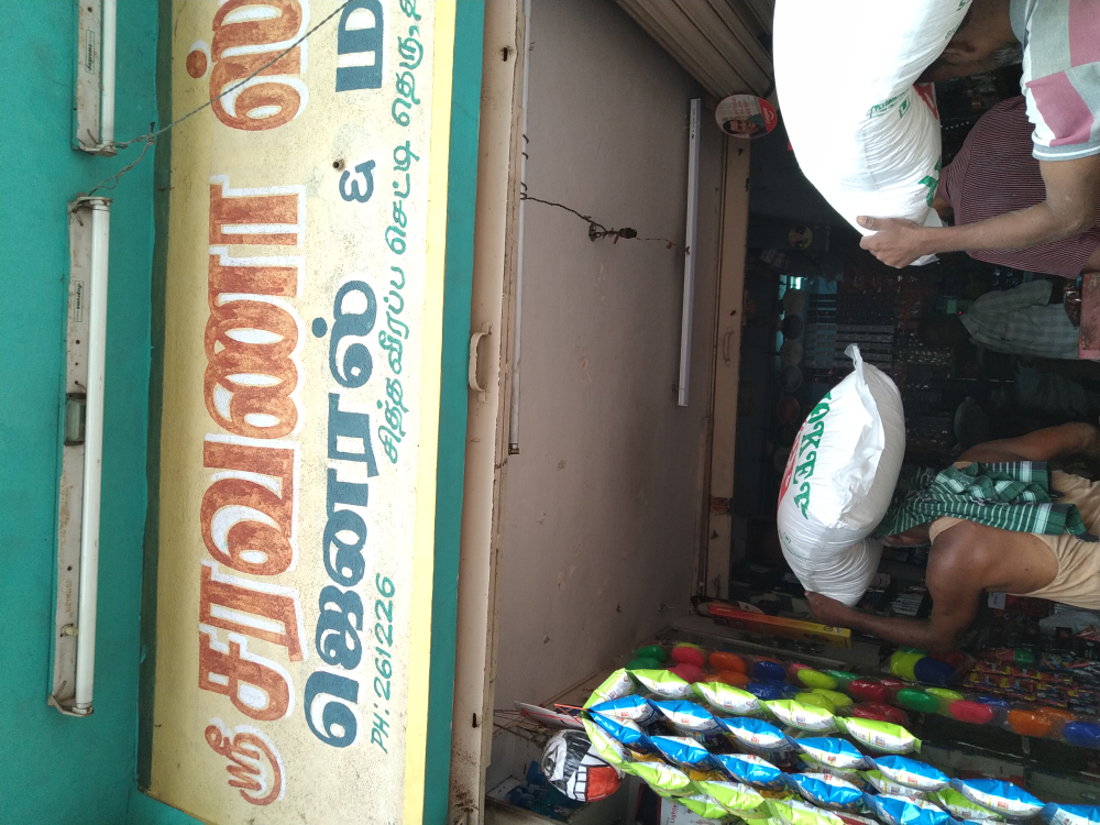 Sri saravana maligai store