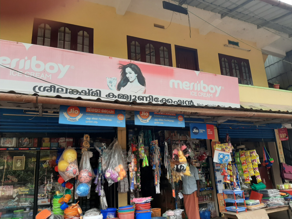 Sreelakshmi Communication