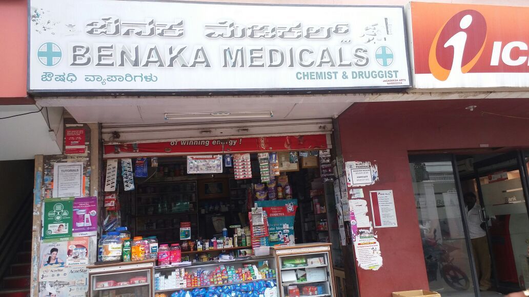 Benaka Medicals