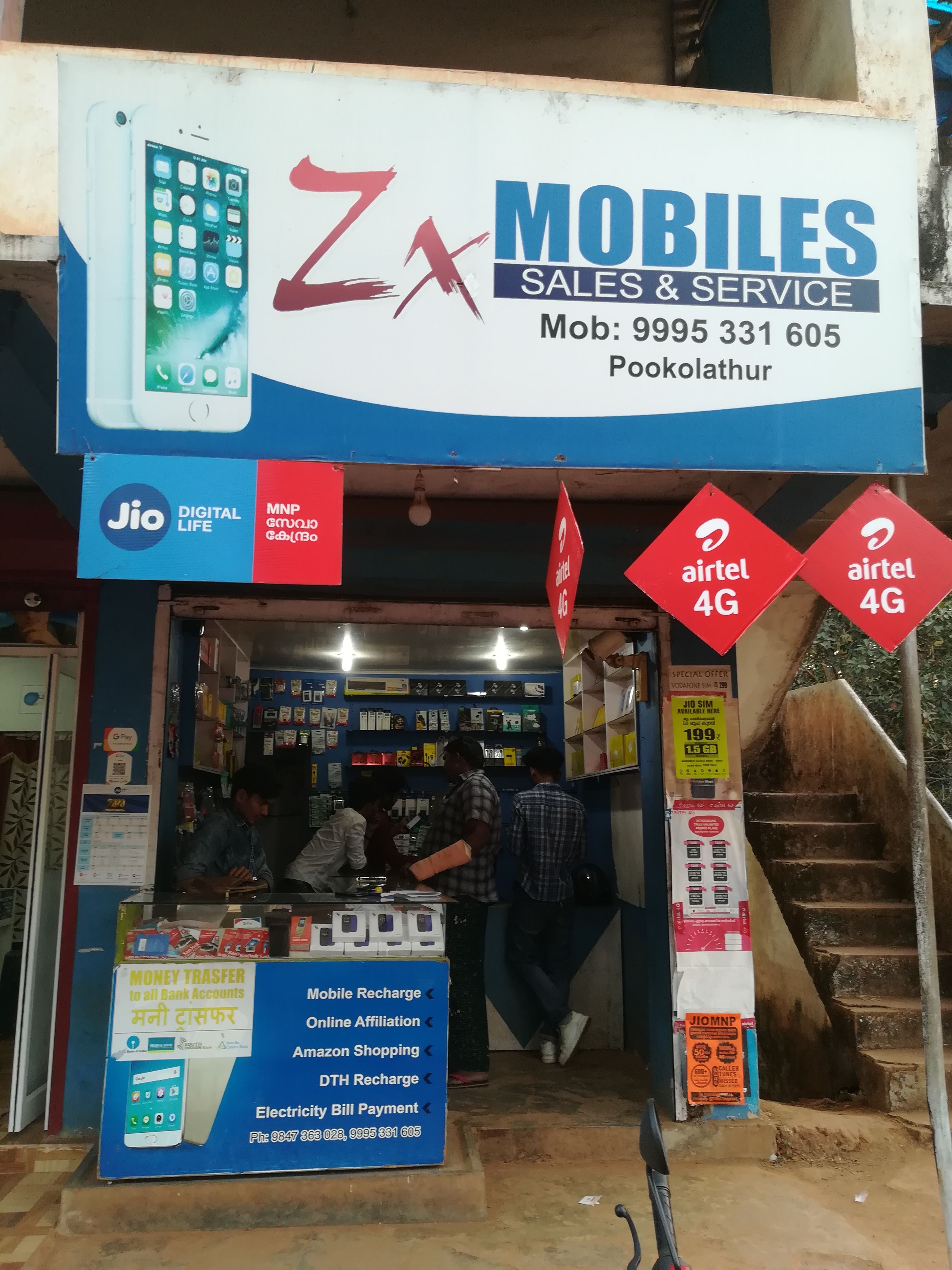 ZX Mobiles