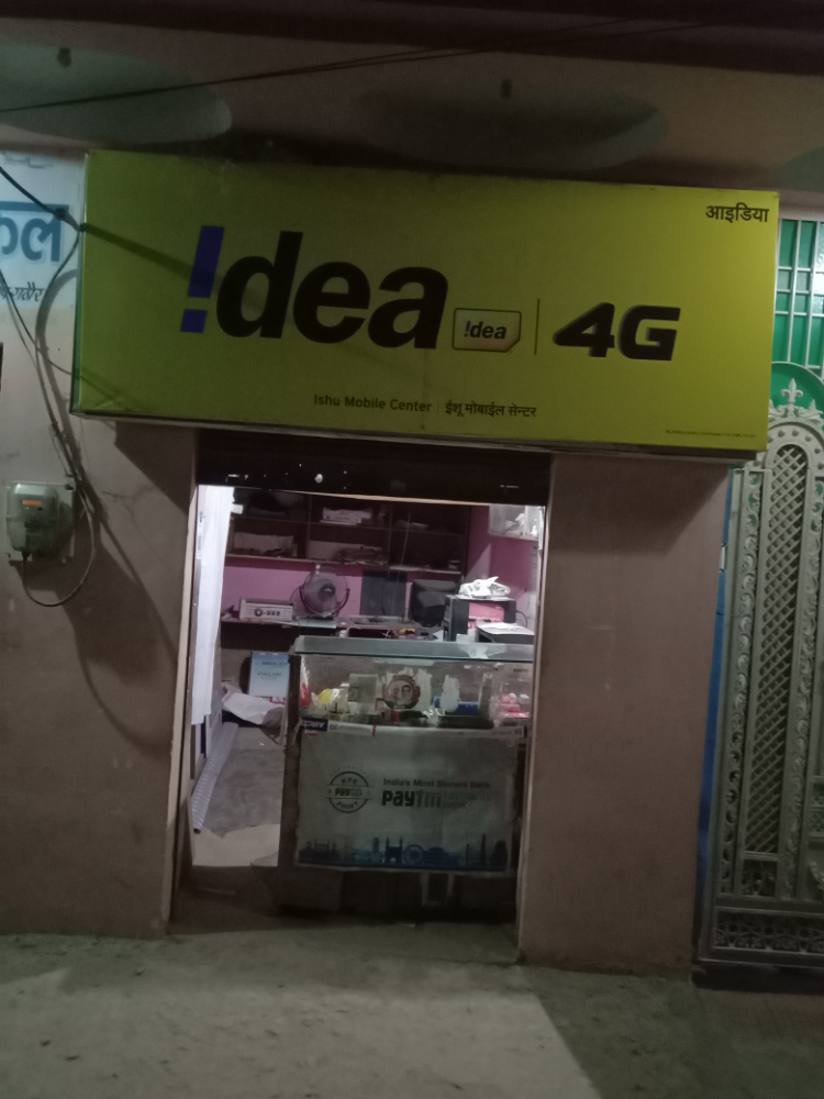 Ishu Mobile