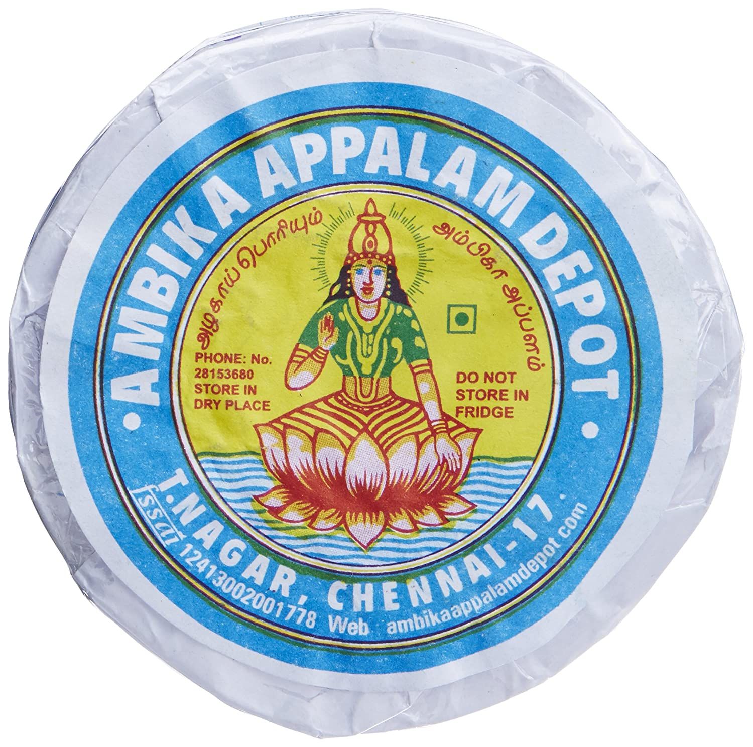 Ambika Appalam - No 5, 150g