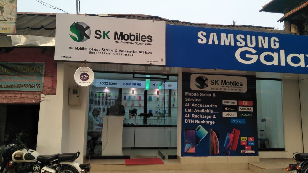 SK Mobiles