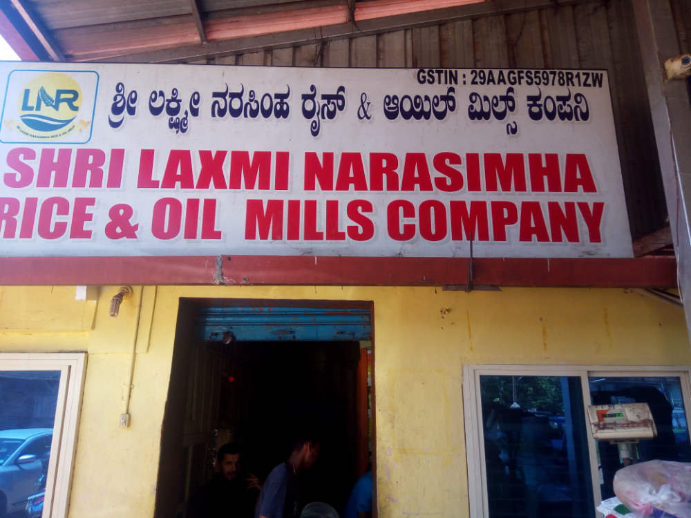 Shri Laxmi Narasimha Rice and Oil Mills Company