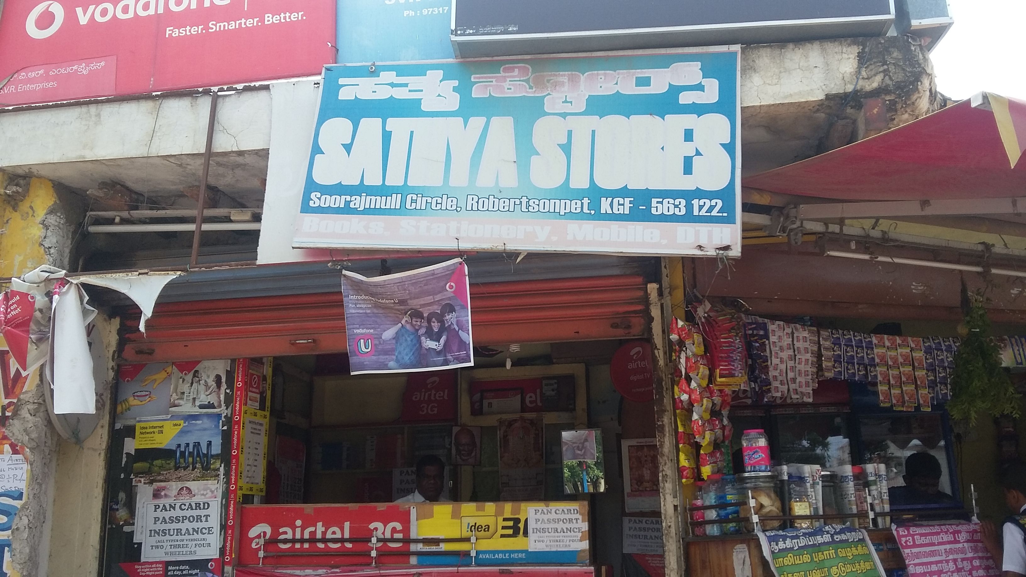 Sathya Stores