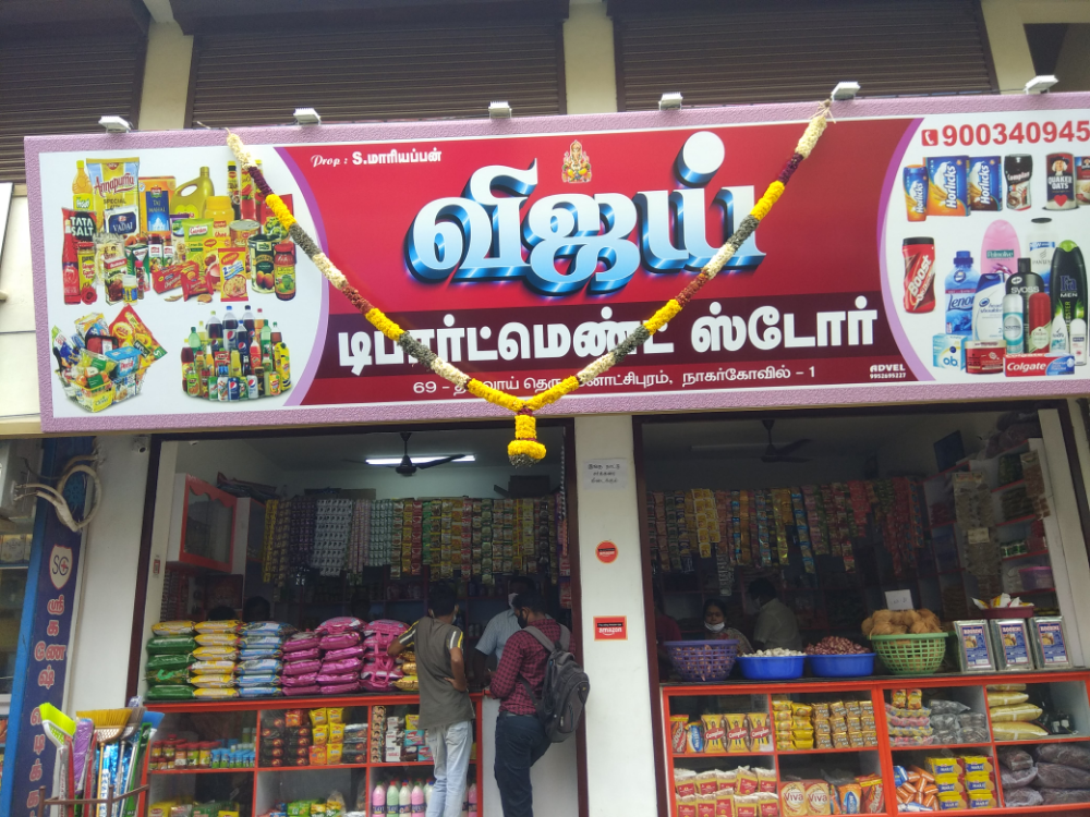 Vijay Department Store 