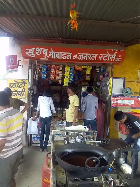 Khusboo General & Mobile