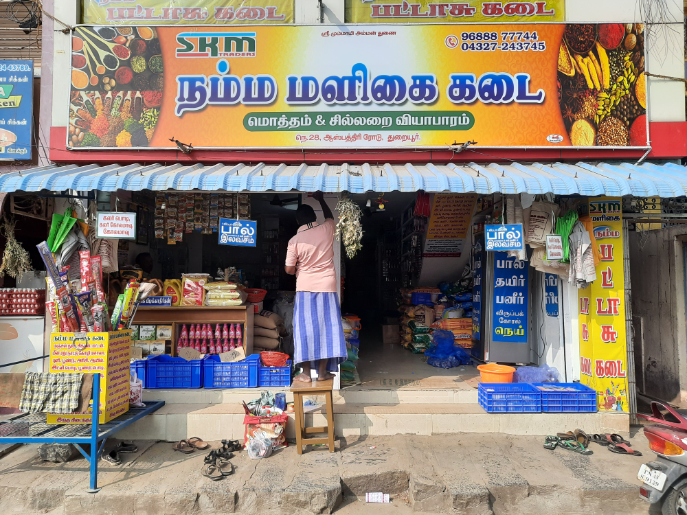 S K M  Traders