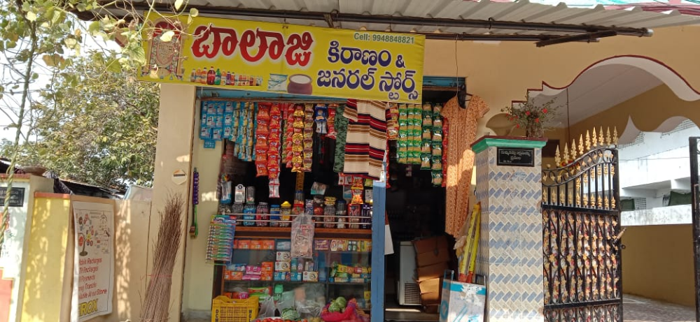 Balaji Kiranam and General Store