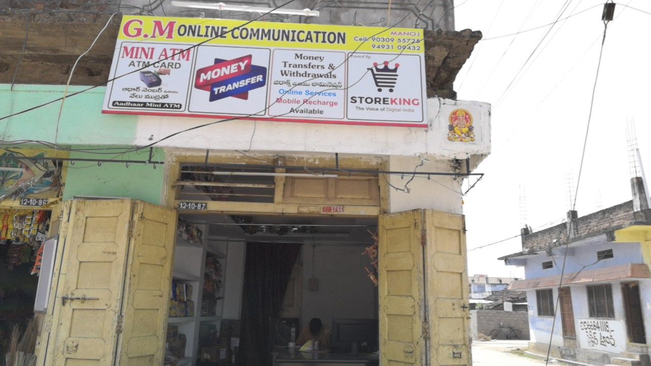 G. Prabhakar Kiranam Store
