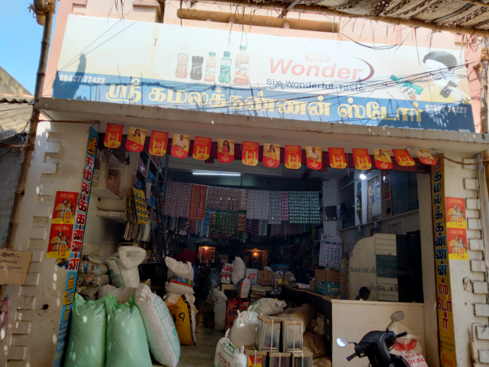 Sri Kamalakannan Stores