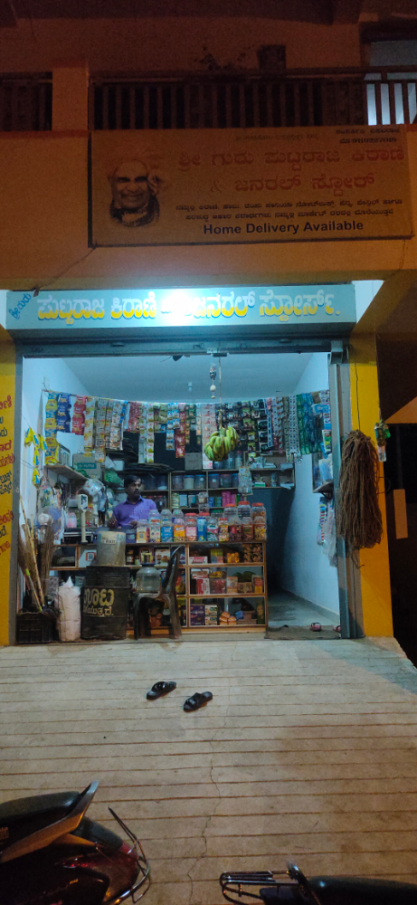 Sri Guru Puttaraja Kirani Store