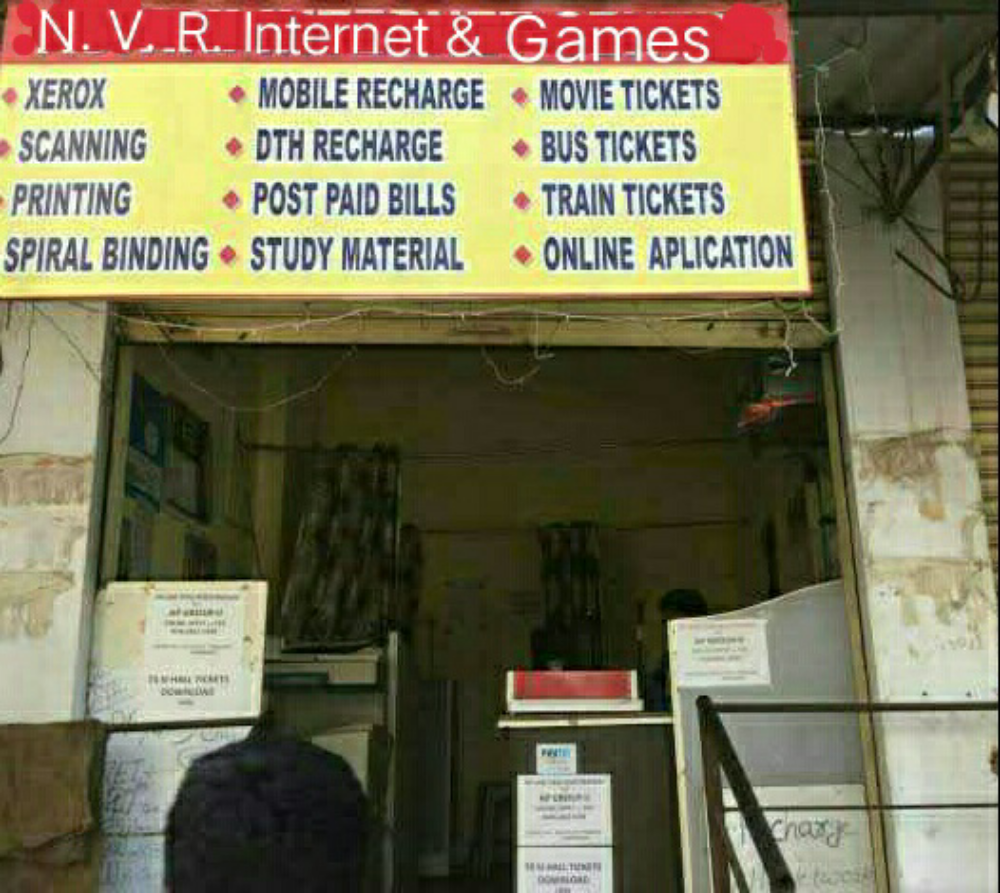 N.V.R.Internet Service & Games