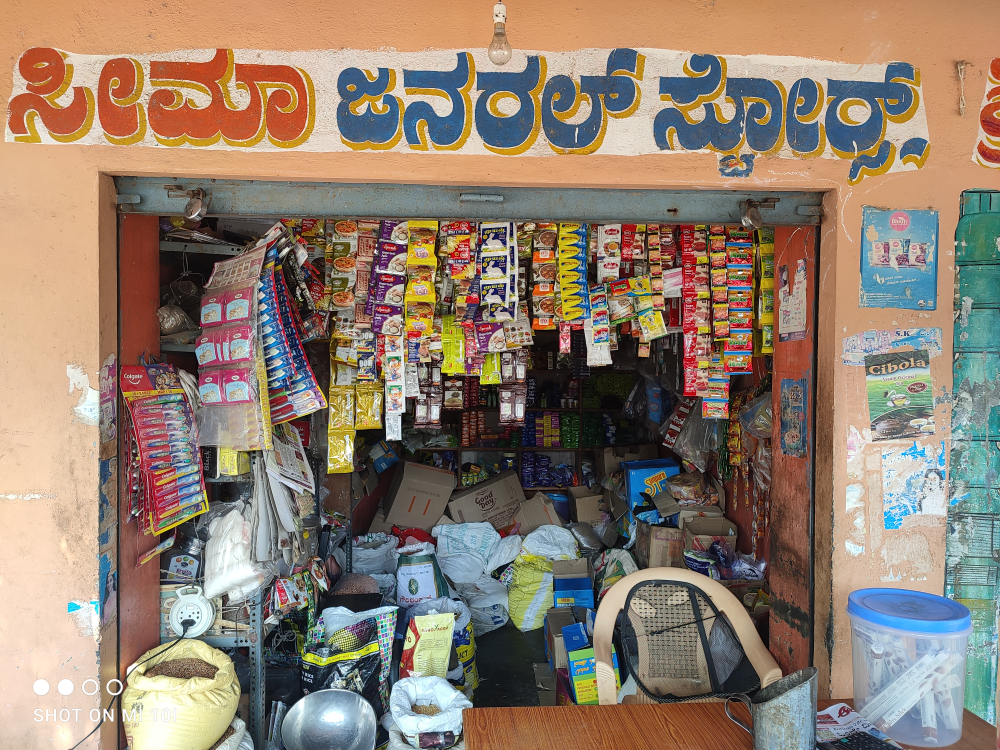 Seema General Store