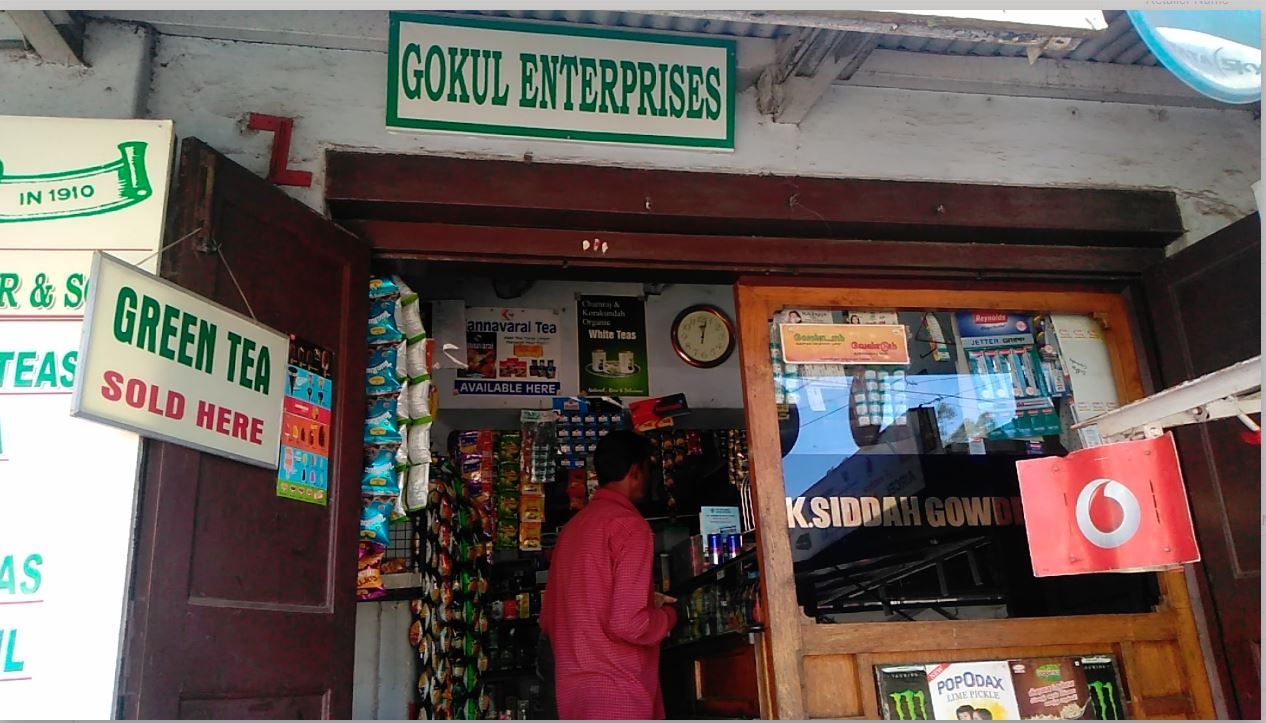 Gokul Enterprises