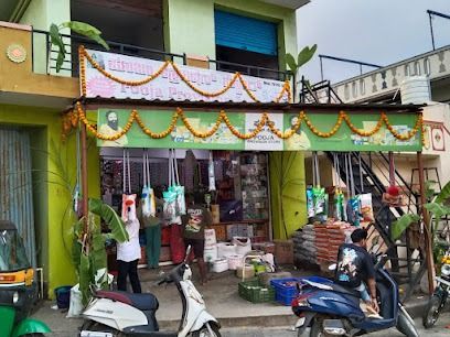 POOJA PROVISION STORES