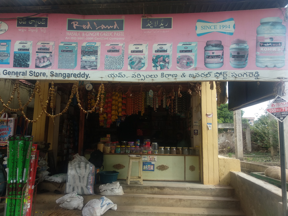 Narsimulu Kiranam & General Stores