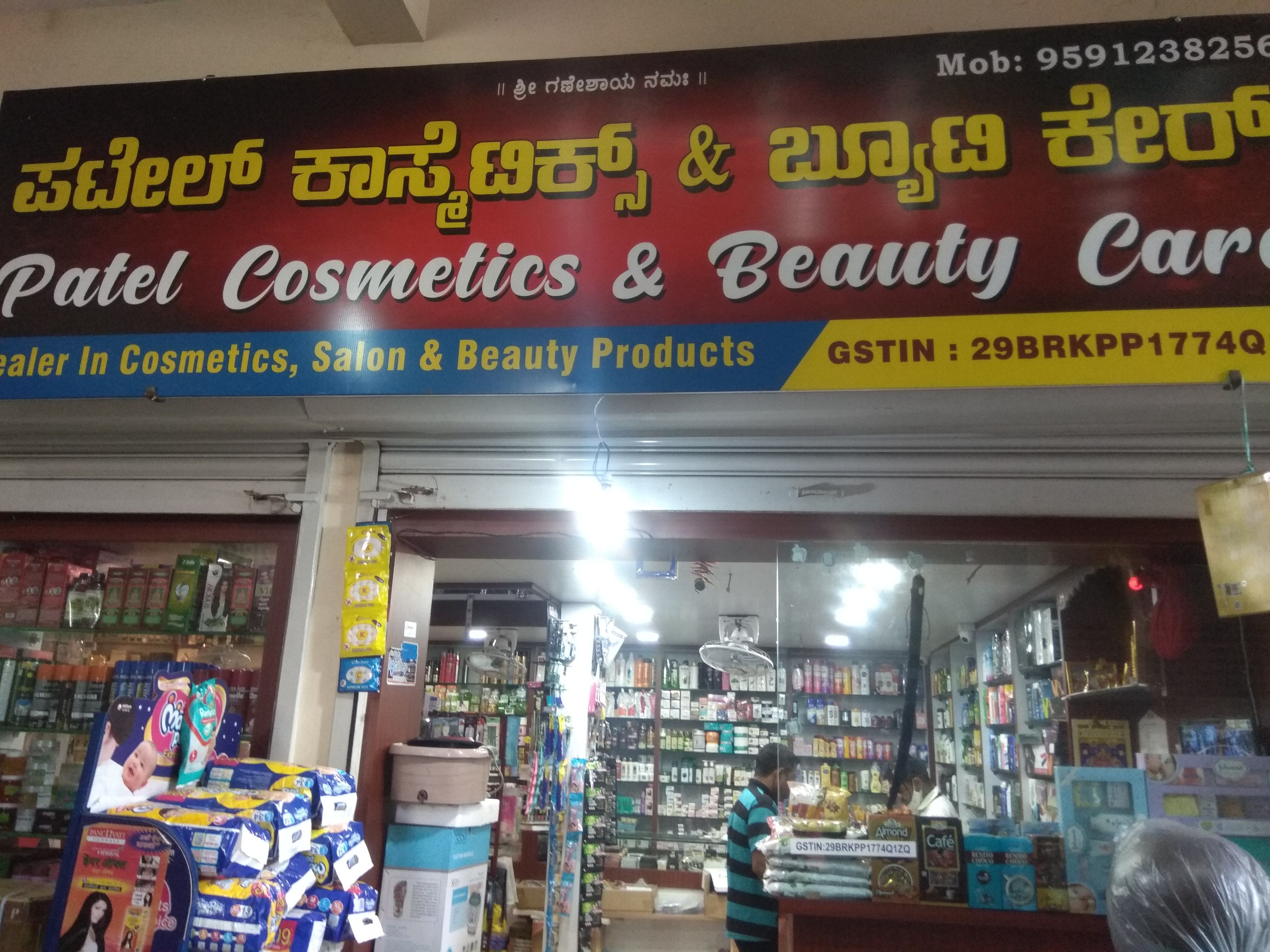 Patel Cosmetics And Beauty Care