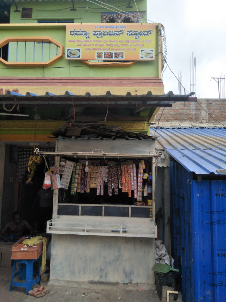 Ramya Provision Stores