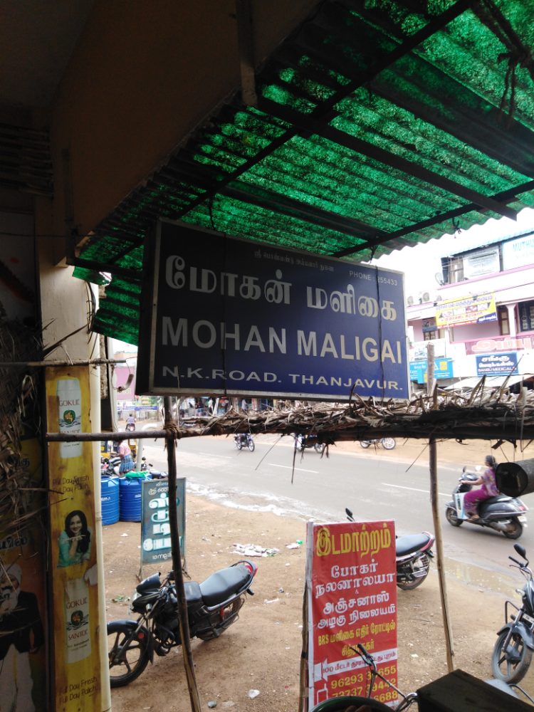 MOHAN MALIGAI