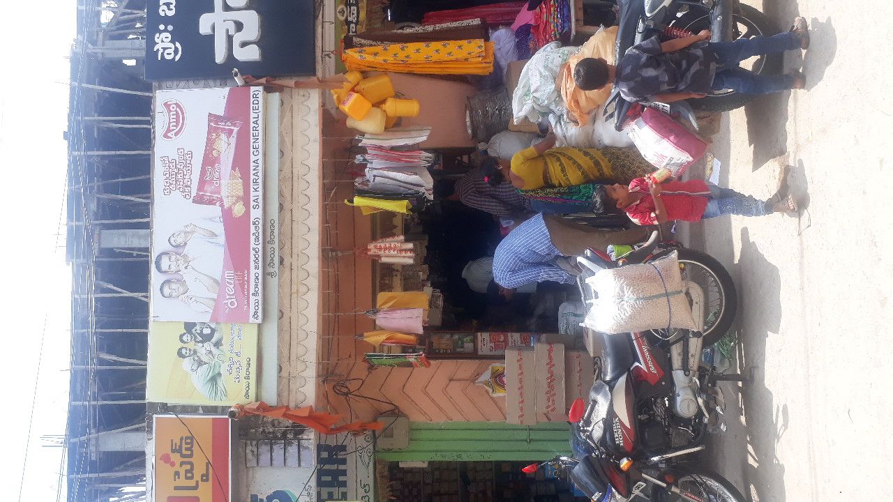 Sai Kiranam and General Merchant