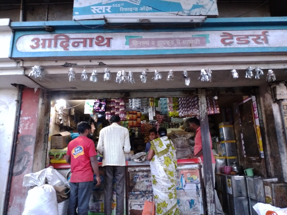 Adinath Traders