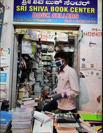 Sri Shiva Book Centre
