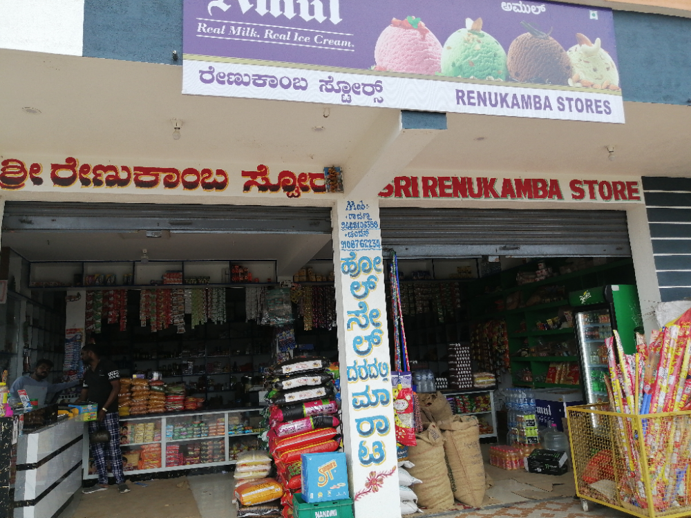 Sri Renukamba Store 
