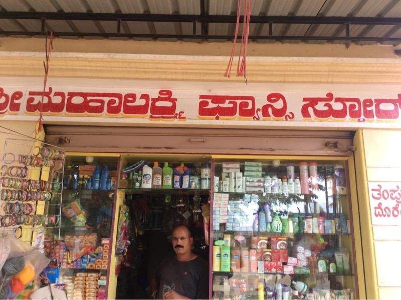 Mahalaxmi Associate
