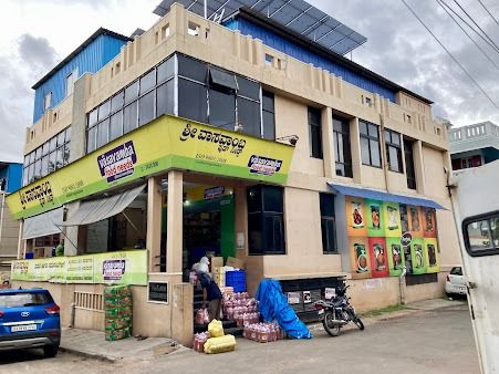 Sri Vasavamba Food Needs