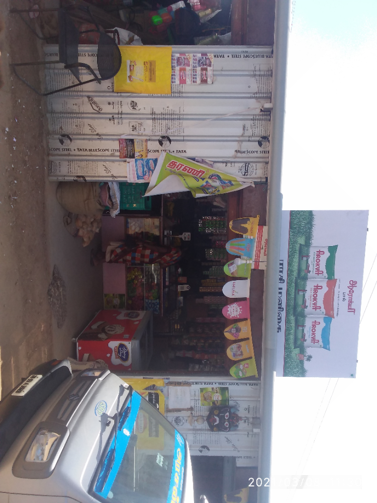 R C Maligai Stores