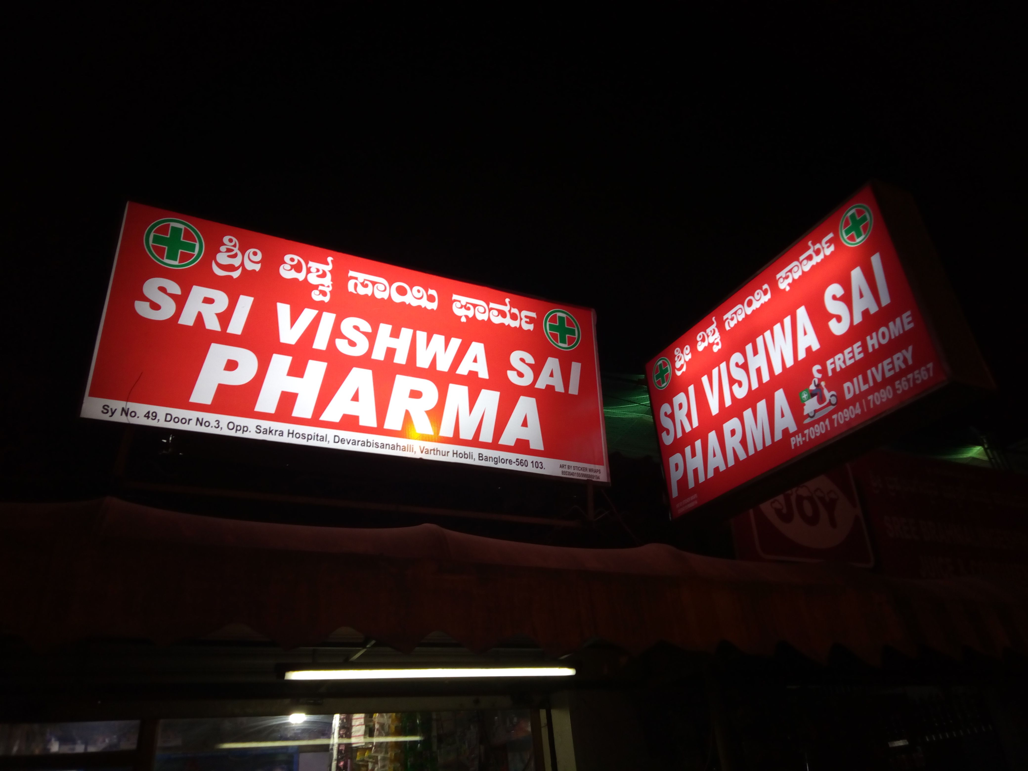 Sri Vishwa Sai Pharma