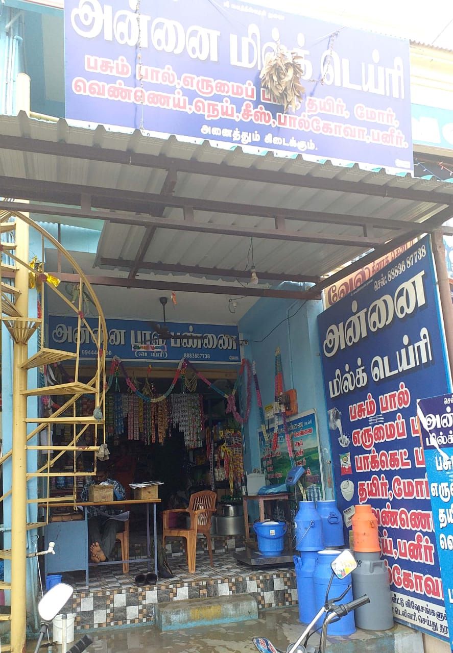 Annai Milk Store