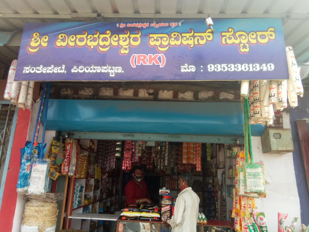Veerabadreshwara Store