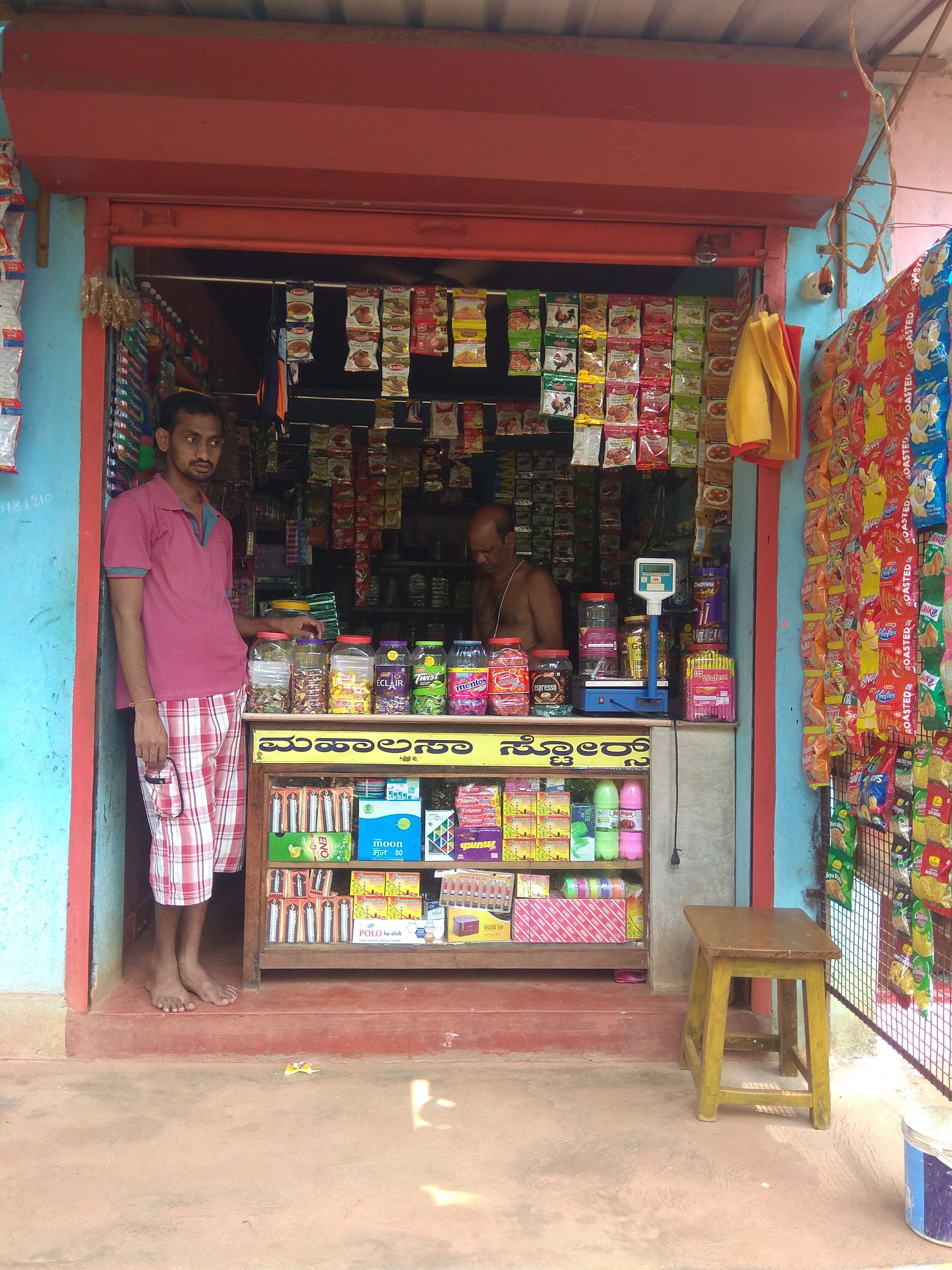 Mahalasa Store
