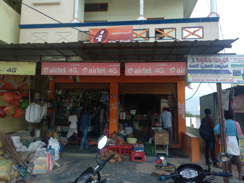 Sri venkateswara kirana store
