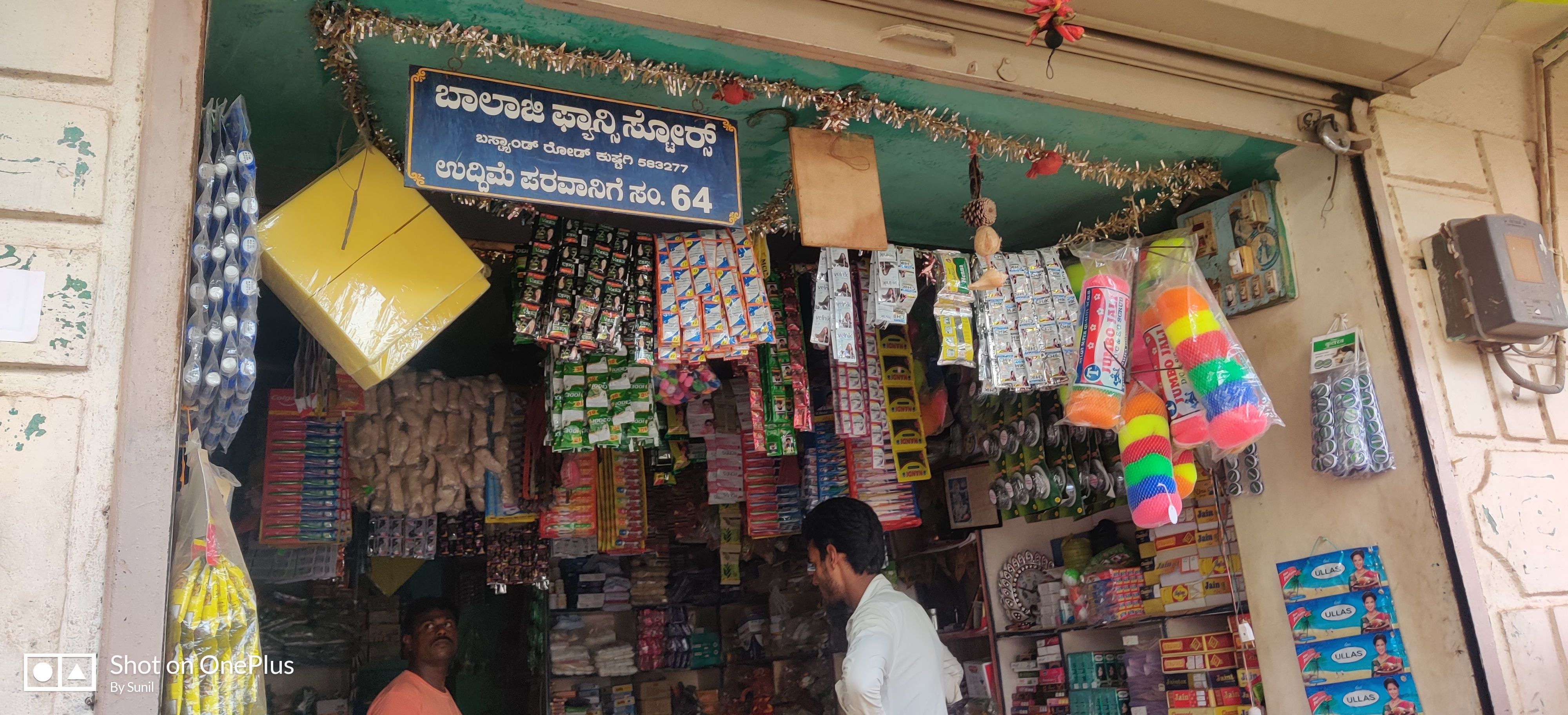 Balaji Fancy Store