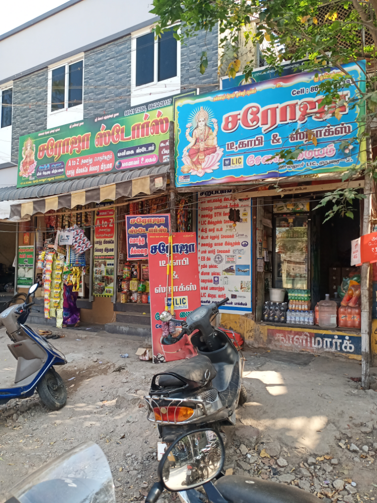Saroja store