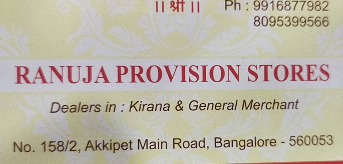 Ranuja provision stores