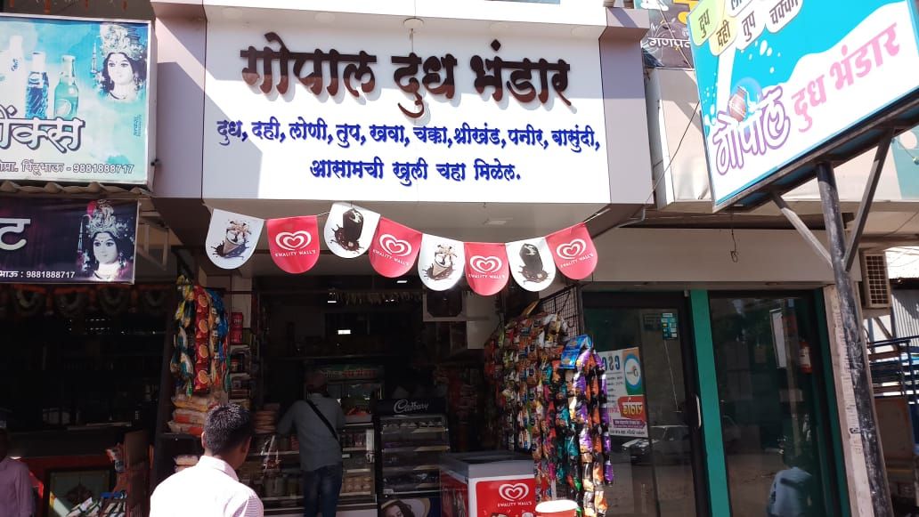VAISHNAVI GENERAL