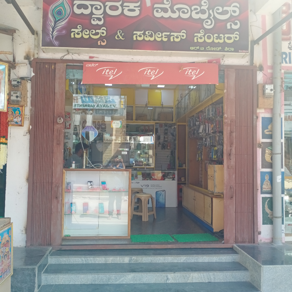 Dwaraka Mobiles
