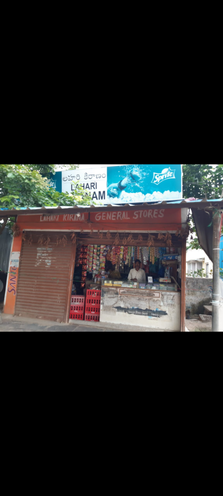 Lahari Kiranam & General Store
